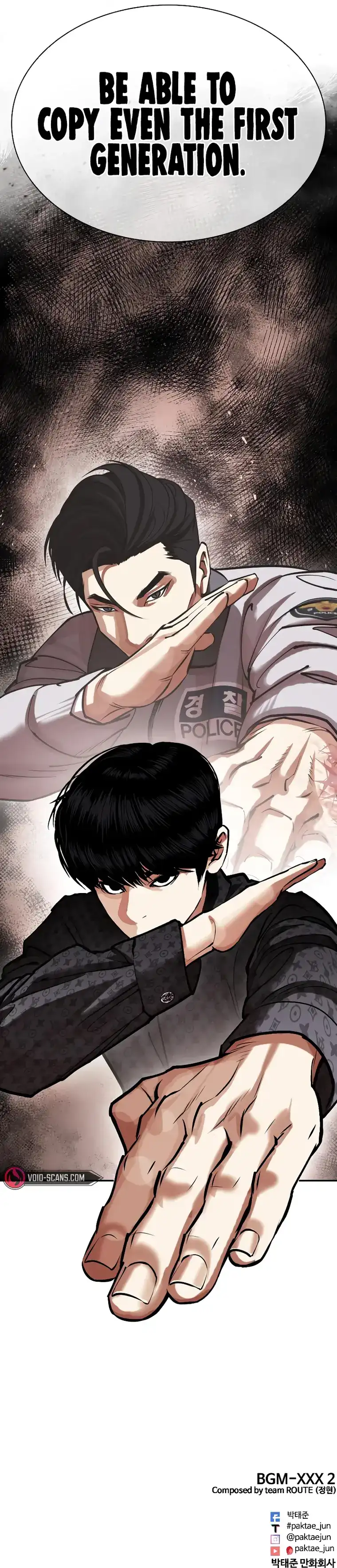Lookism Chapter 460 - page 22