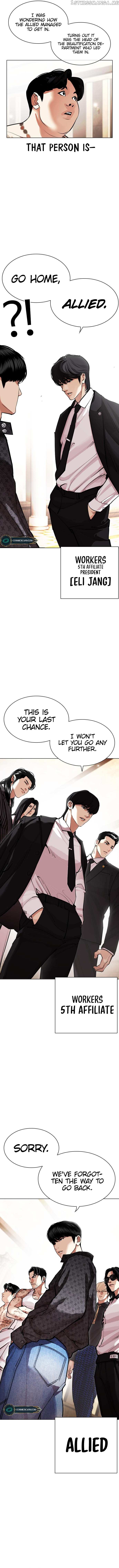 Lookism Chapter 455 - page 3