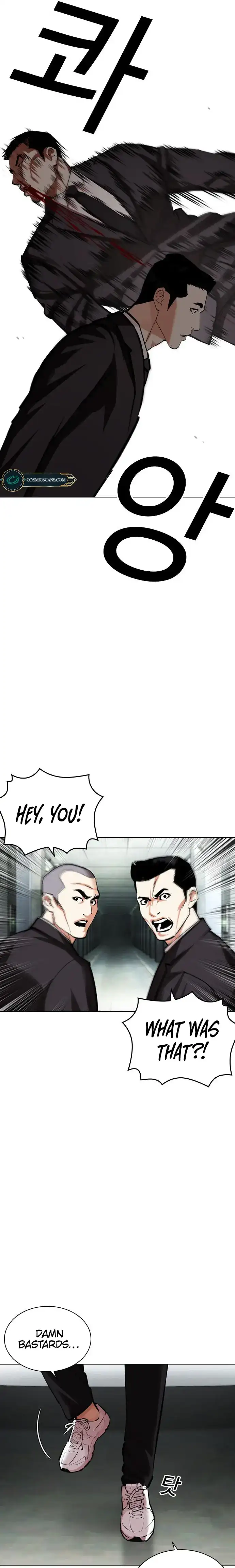Lookism Chapter 452 - page 15