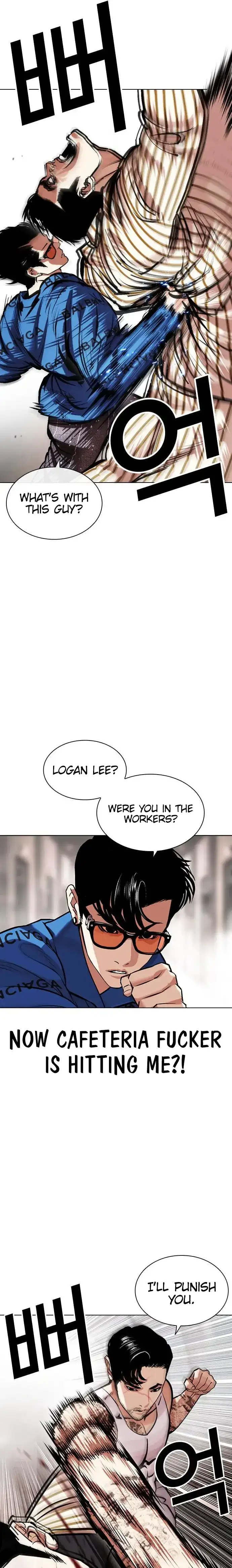 Lookism Chapter 452 - page 39