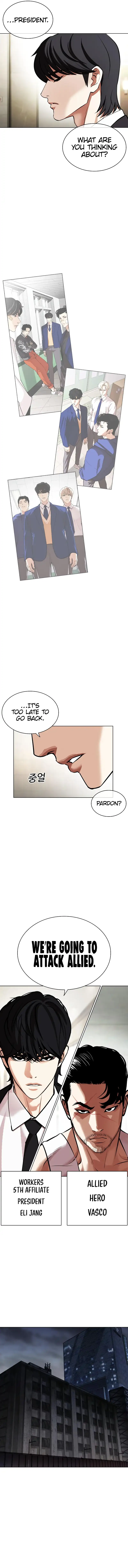 Lookism Chapter 451 - page 22