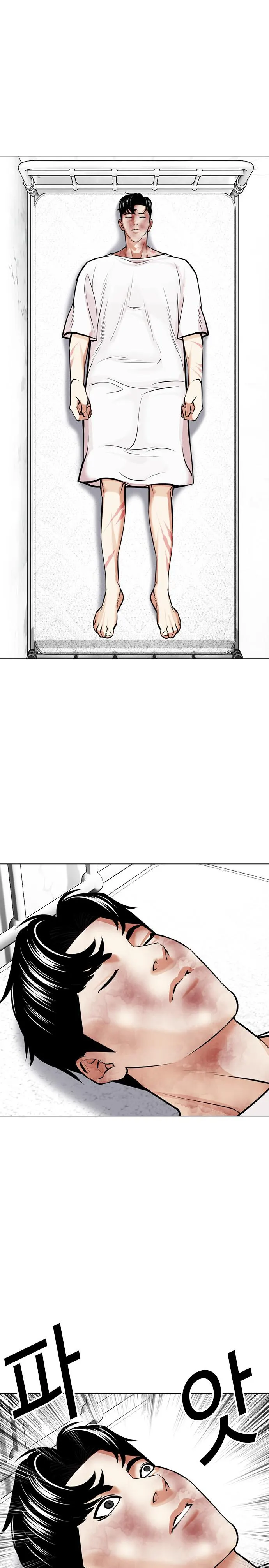Lookism Chapter 450 - page 1
