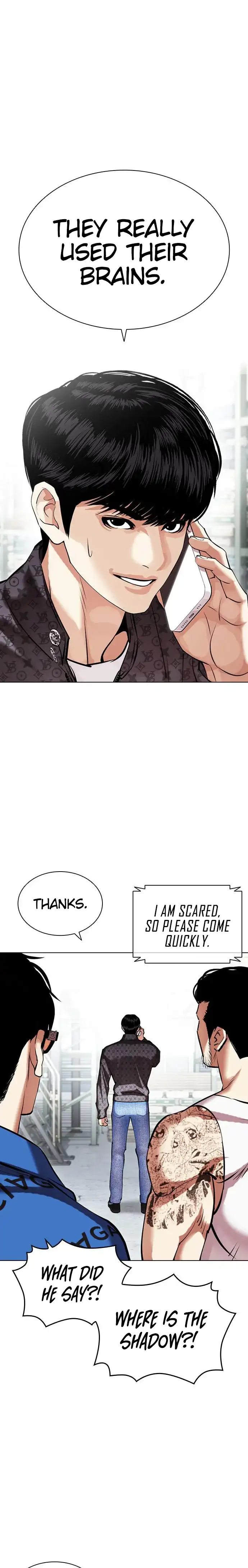 Lookism Chapter 450 - page 15