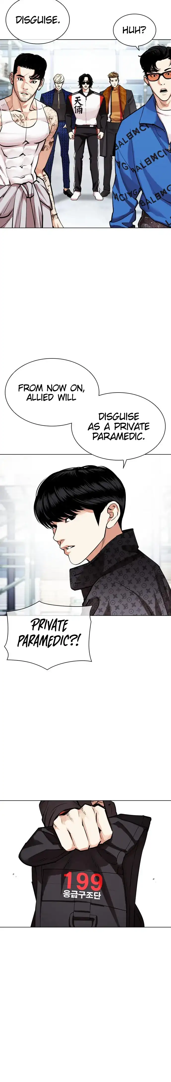 Lookism Chapter 450 - page 16