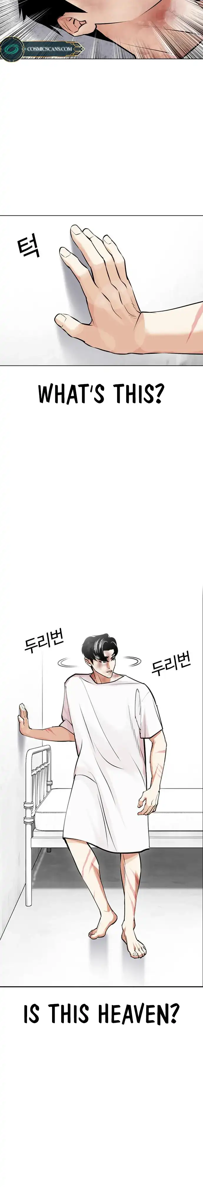 Lookism Chapter 450 - page 2