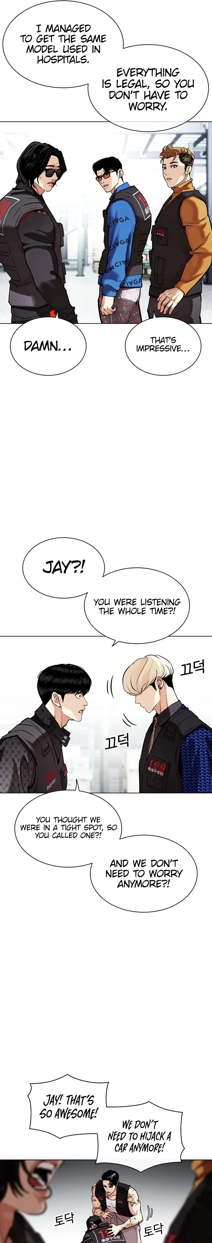 Lookism Chapter 450 - page 21