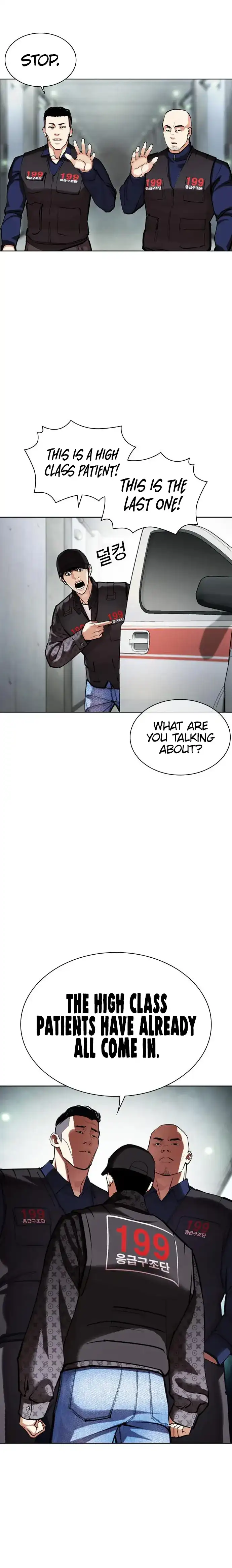 Lookism Chapter 450 - page 42