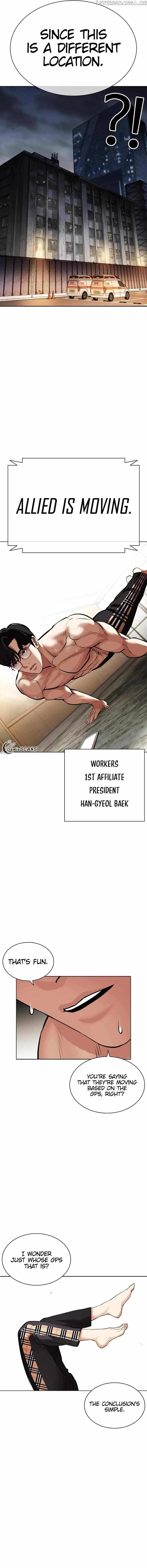 Lookism Chapter 449 - page 15