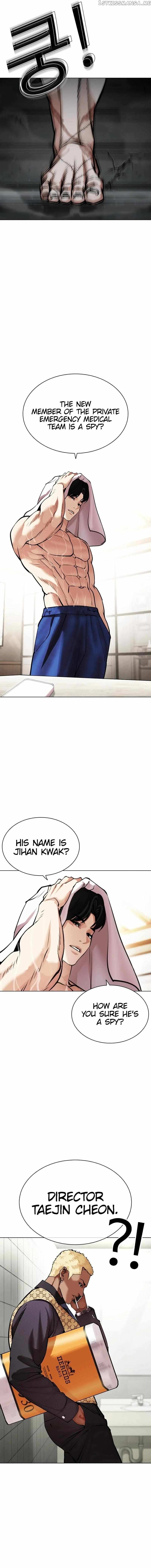 Lookism Chapter 449 - page 20
