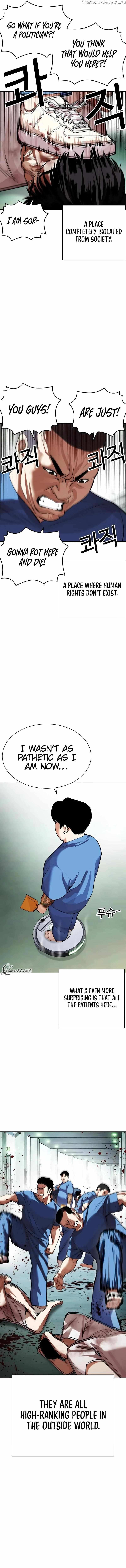 Lookism Chapter 448 - page 7