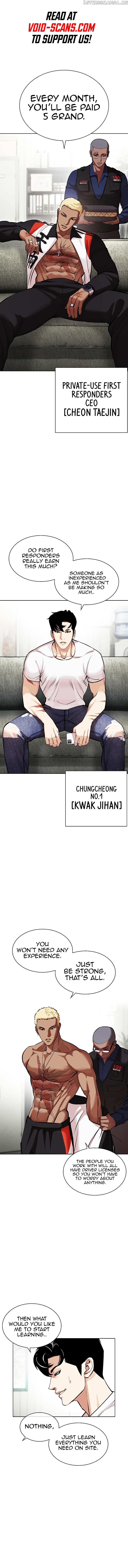Lookism Chapter 447 - page 1