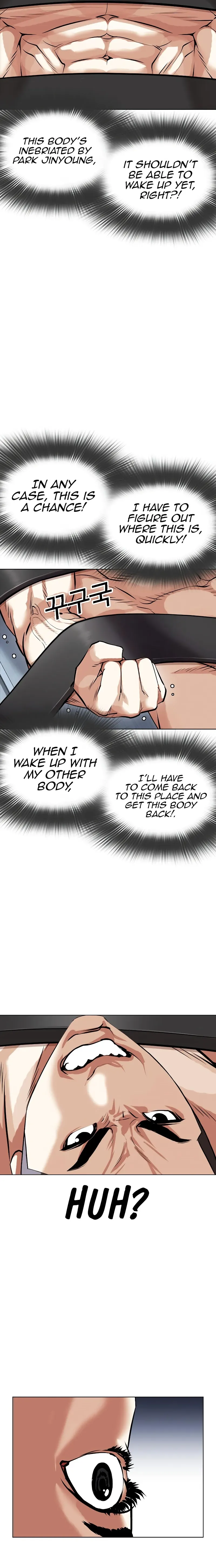 Lookism Chapter 446 - page 16