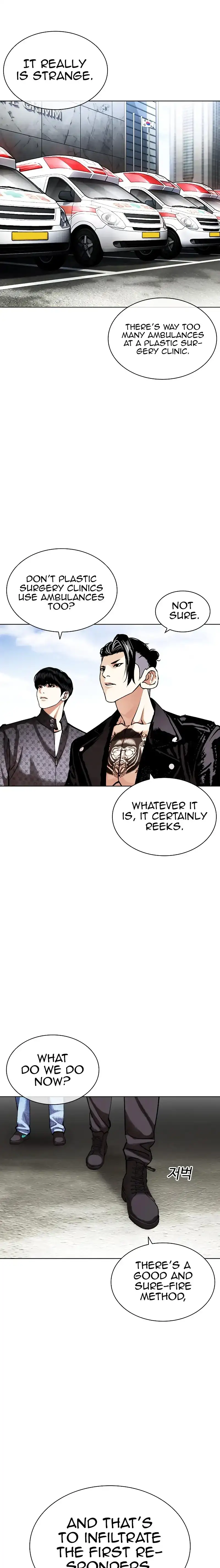 Lookism Chapter 446 - page 23