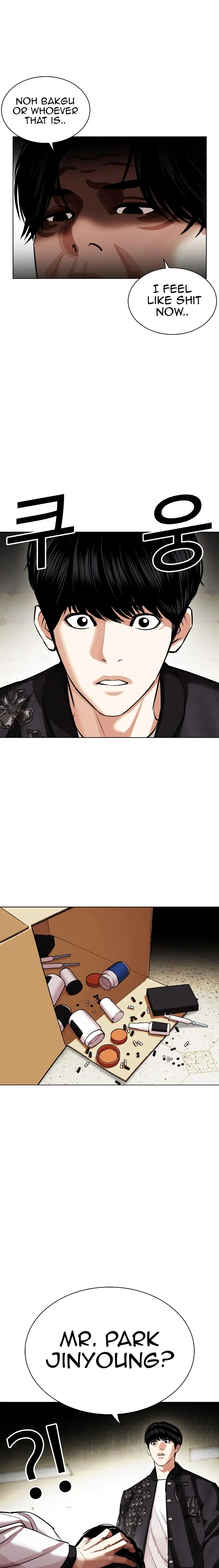 Lookism Chapter 446 - page 5