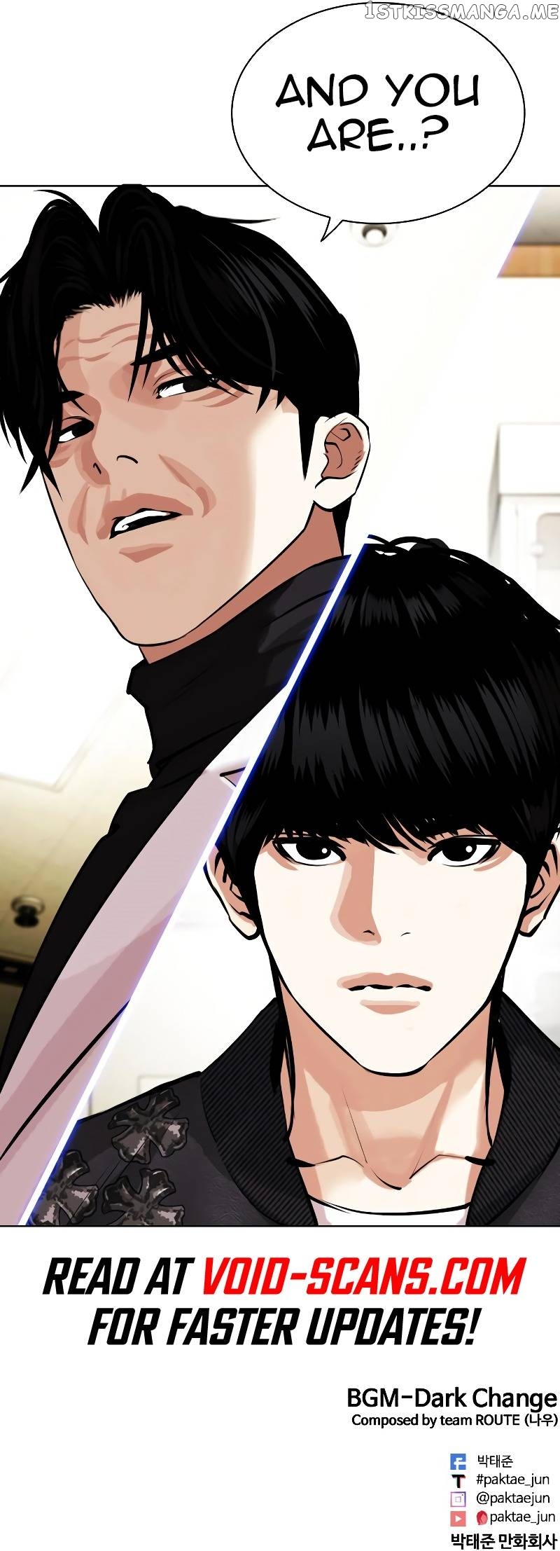 Lookism Chapter 445 - page 22