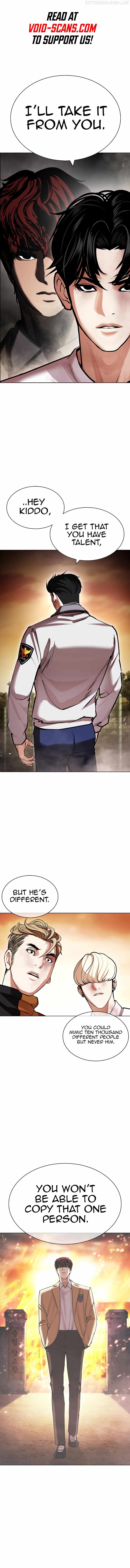 Lookism Chapter 439 - page 2