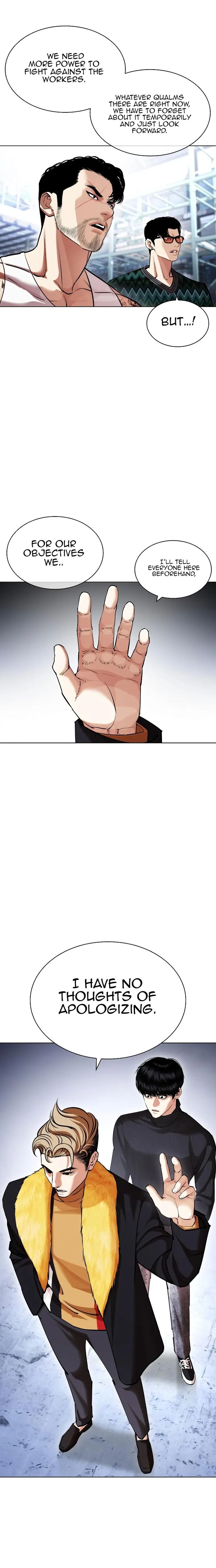 Lookism chapter 431 - page 6