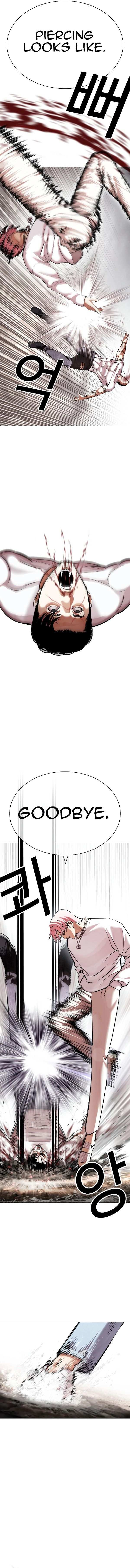 Lookism chapter 428 - page 16