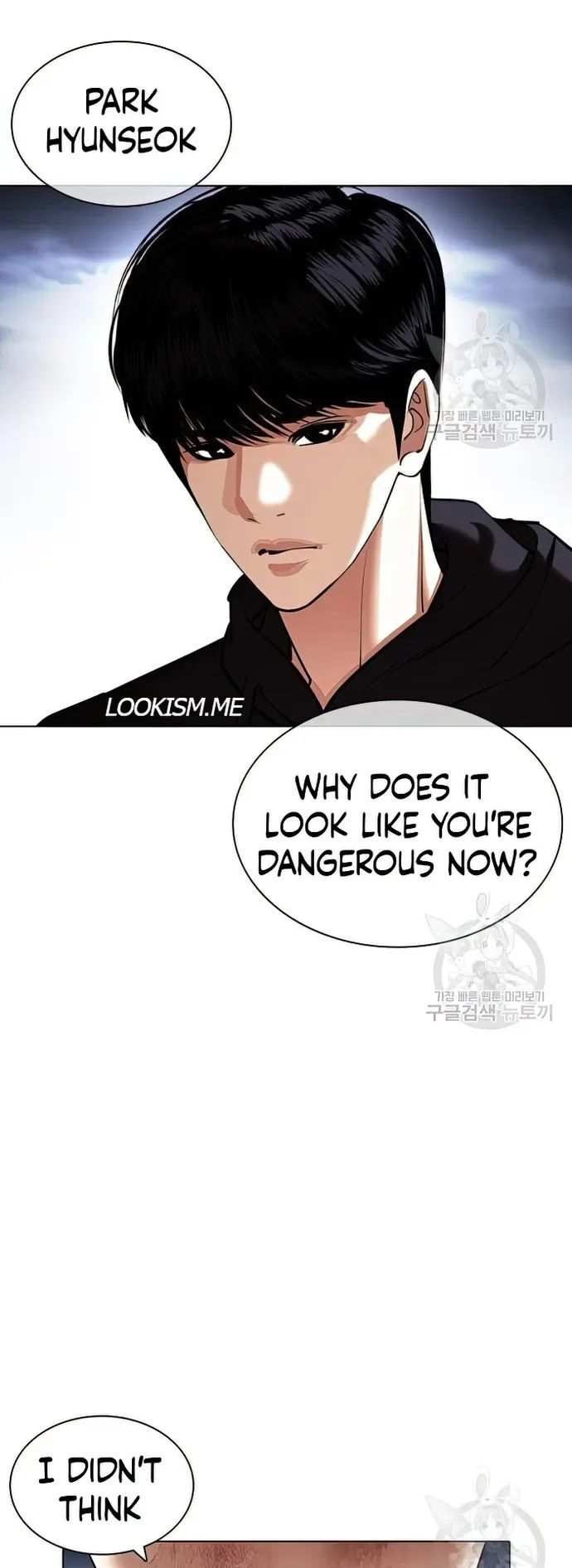 Lookism chapter 424 - page 103