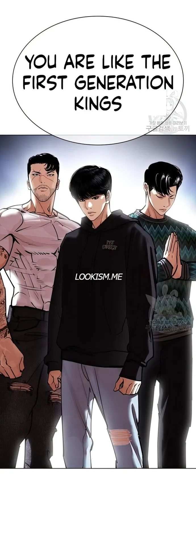 Lookism chapter 424 - page 106