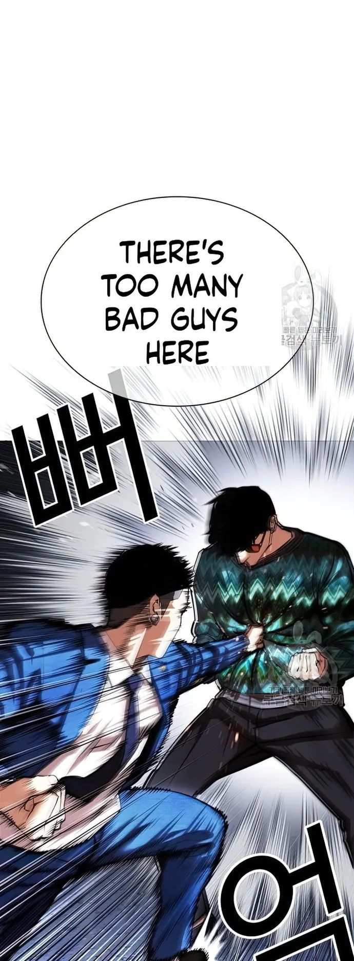 Lookism chapter 424 - page 25