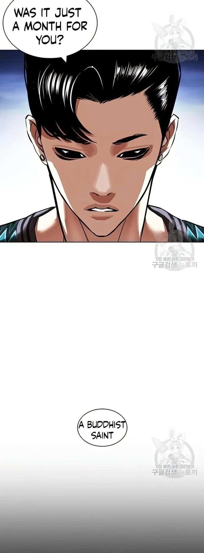 Lookism chapter 424 - page 29