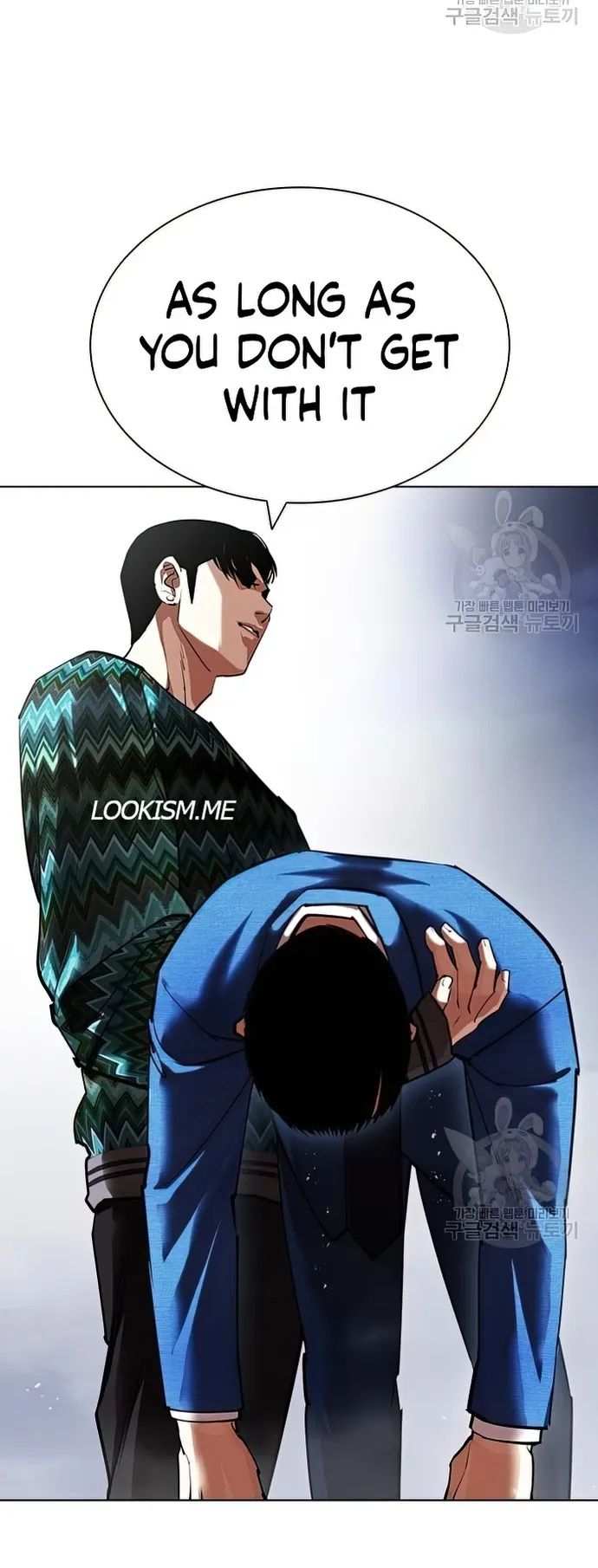 Lookism chapter 424 - page 42