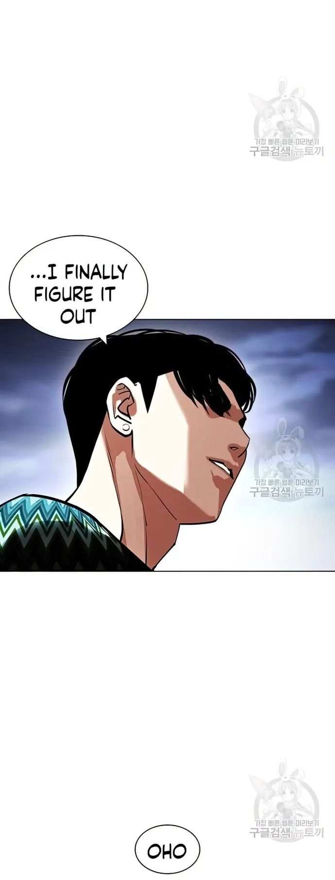 Lookism chapter 424 - page 43