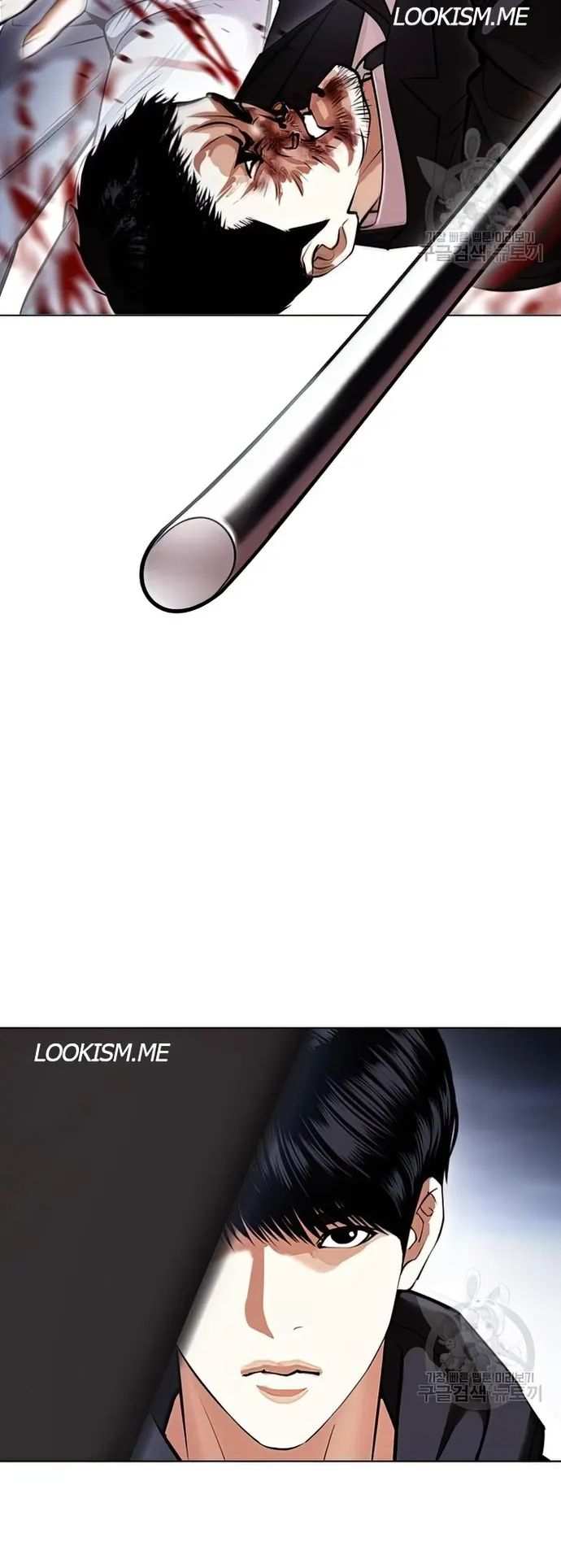 Lookism chapter 424 - page 51