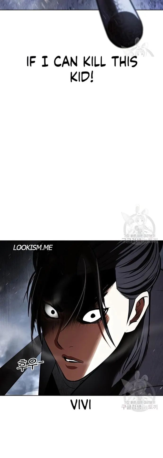 Lookism chapter 424 - page 59