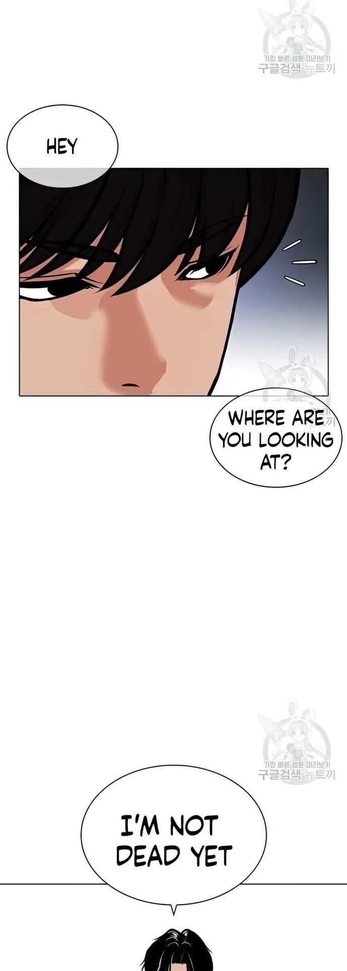 Lookism chapter 424 - page 66