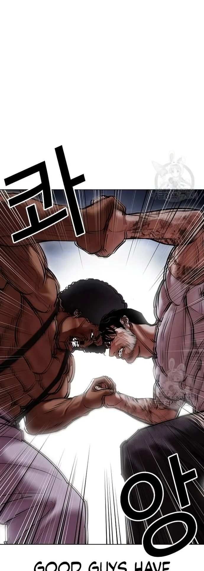 Lookism chapter 424 - page 69