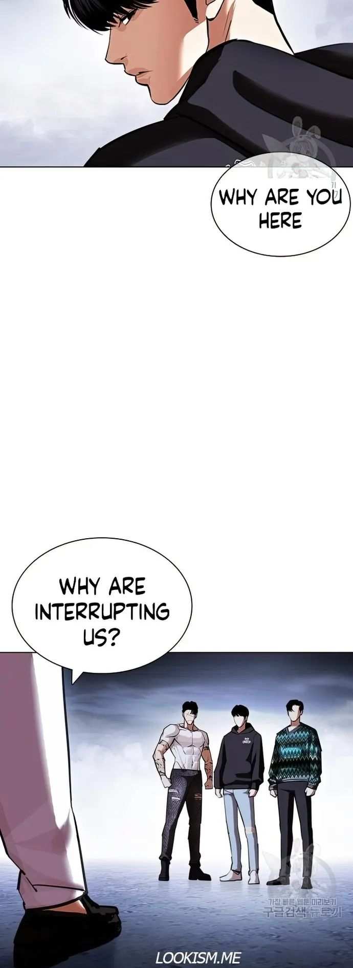 Lookism chapter 424 - page 99