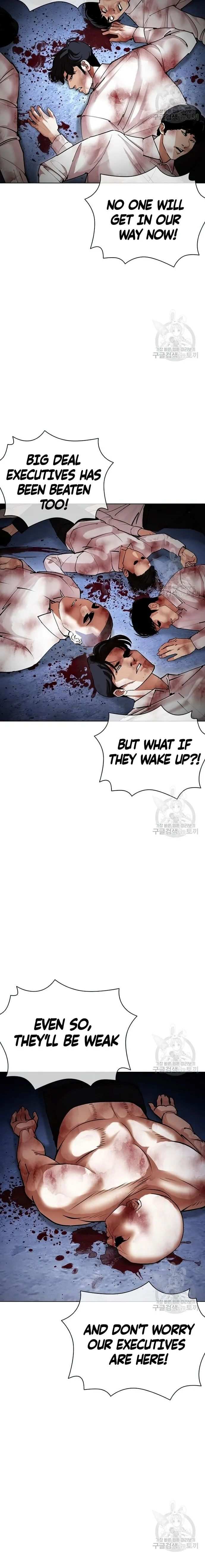 Lookism chapter 422 - page 31