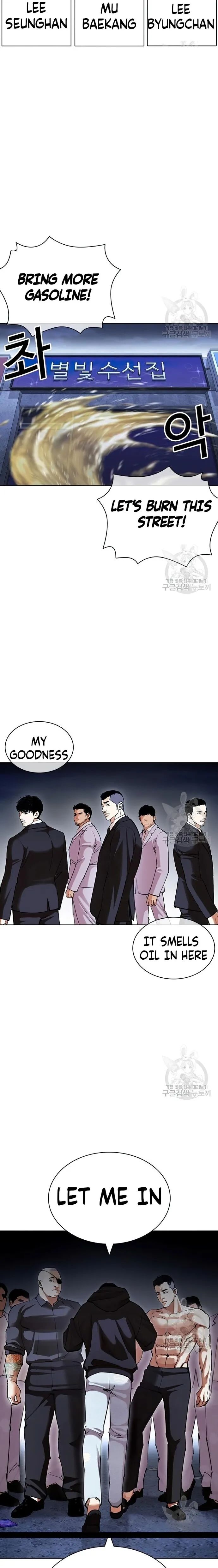 Lookism chapter 422 - page 33