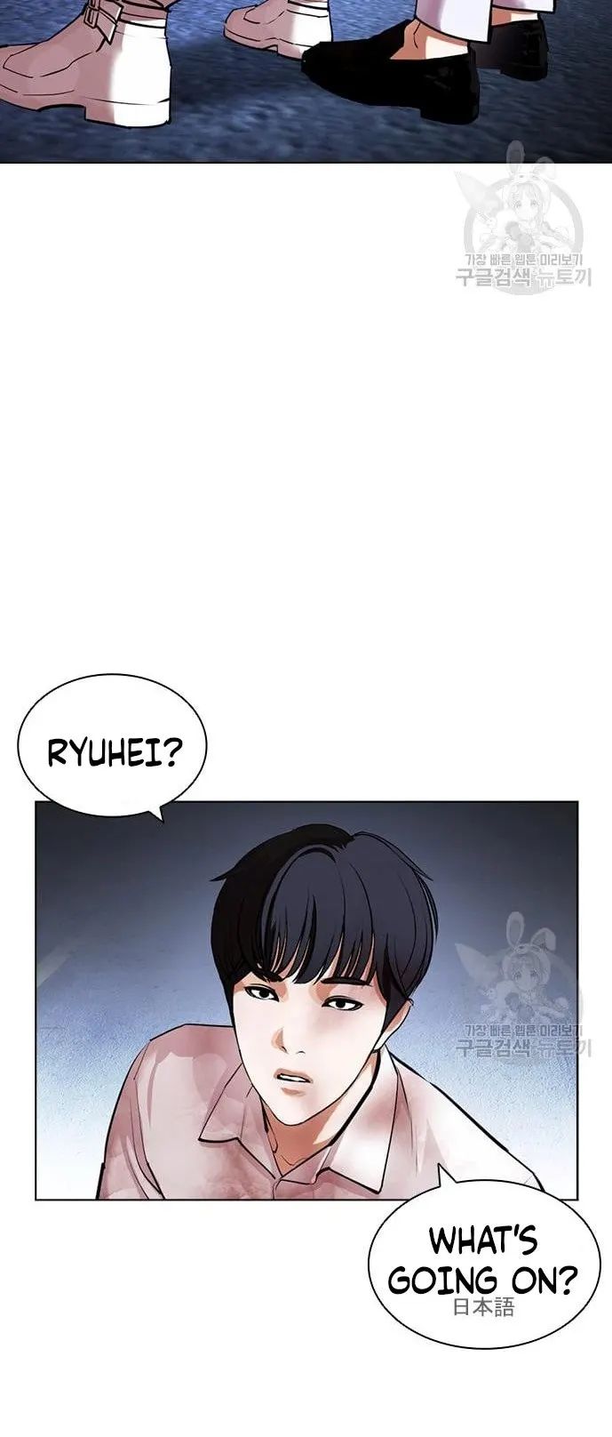 Lookism chapter 421 - page 119