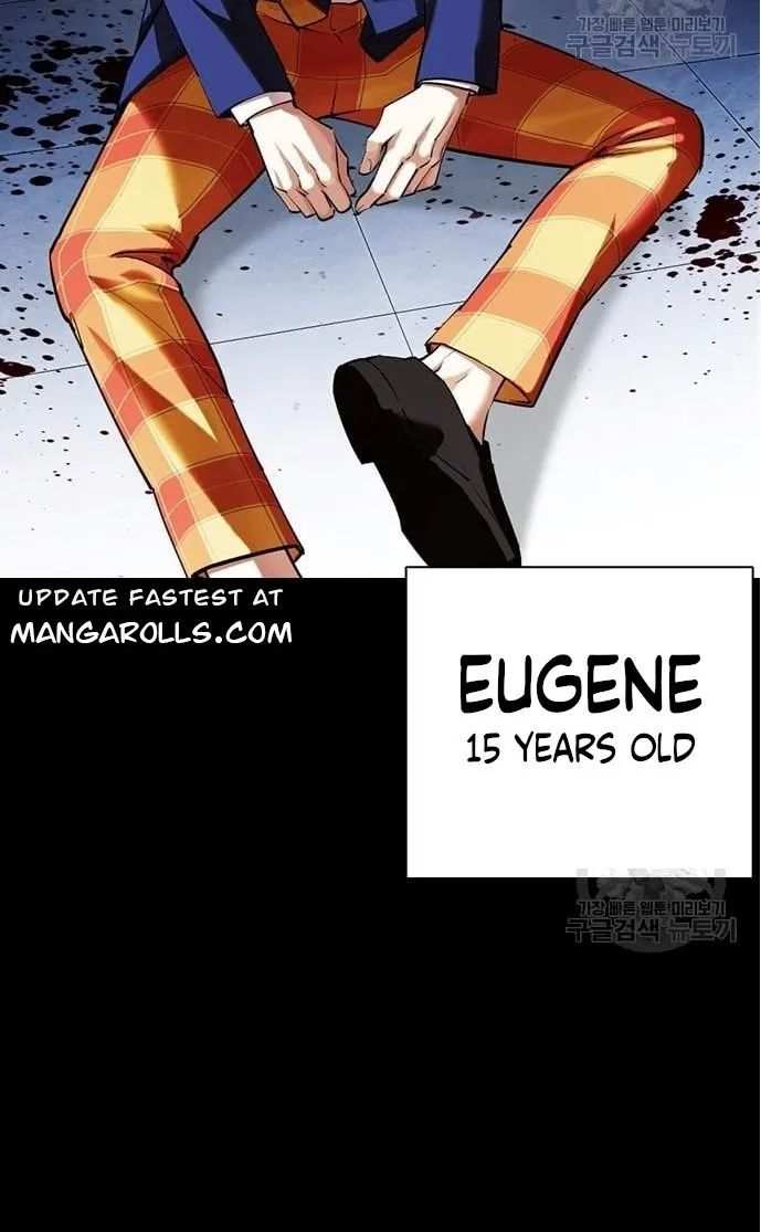 Lookism chapter 421 - page 16