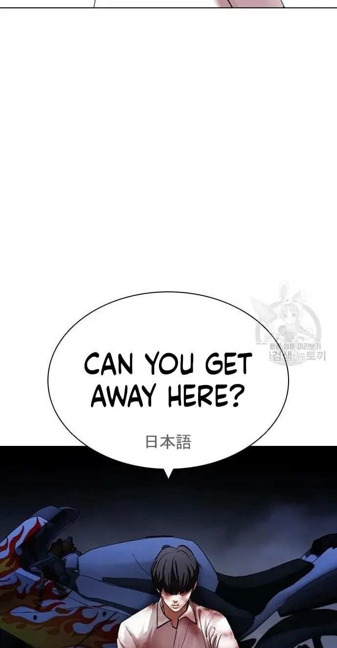 Lookism chapter 421 - page 38