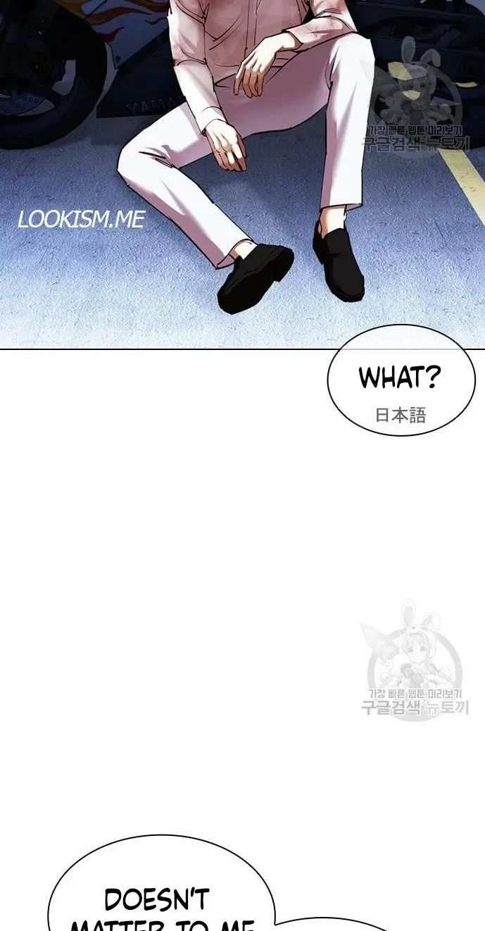 Lookism chapter 421 - page 39