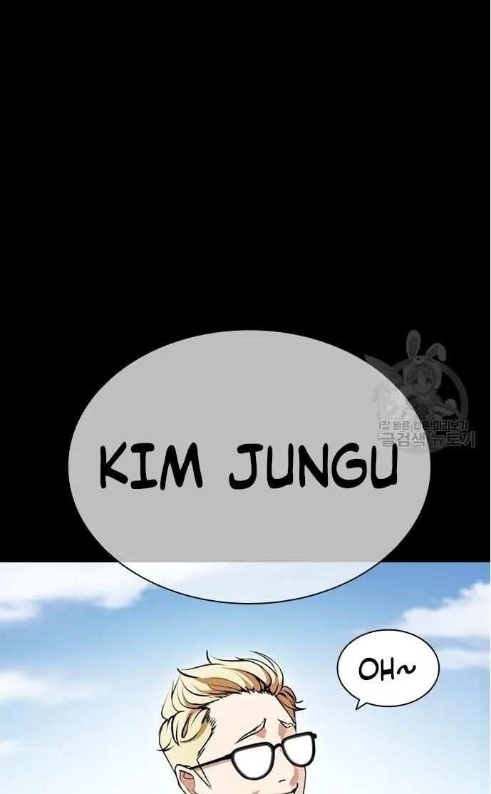 Lookism chapter 421 - page 4