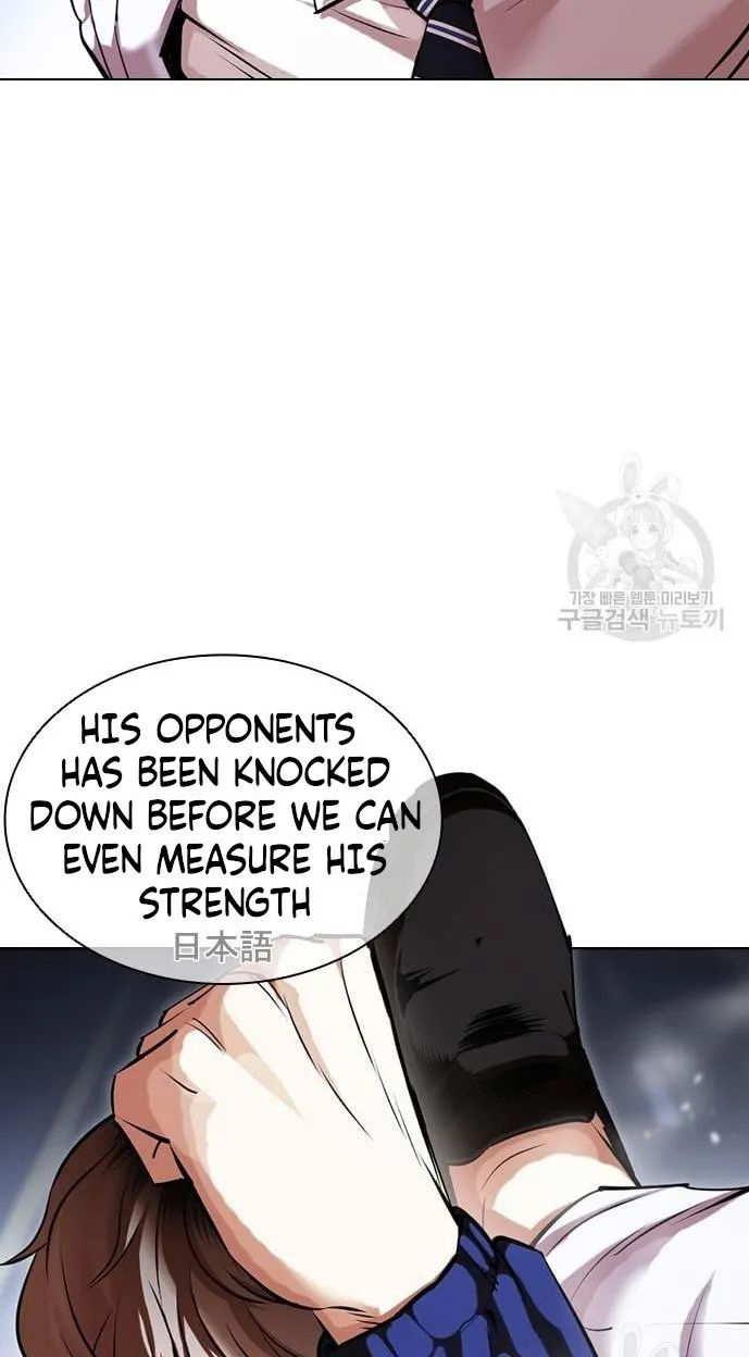 Lookism chapter 421 - page 45