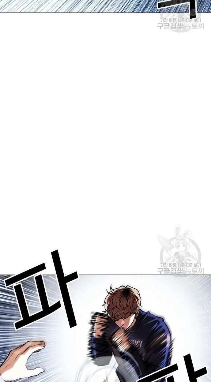 Lookism chapter 421 - page 50