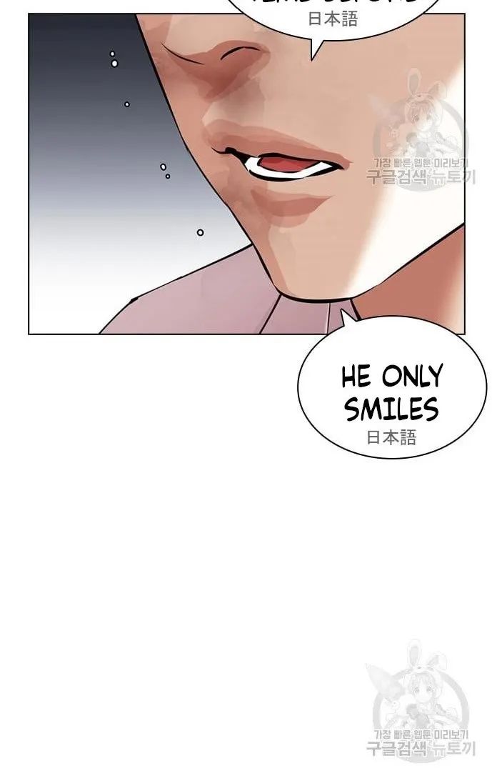 Lookism chapter 421 - page 86