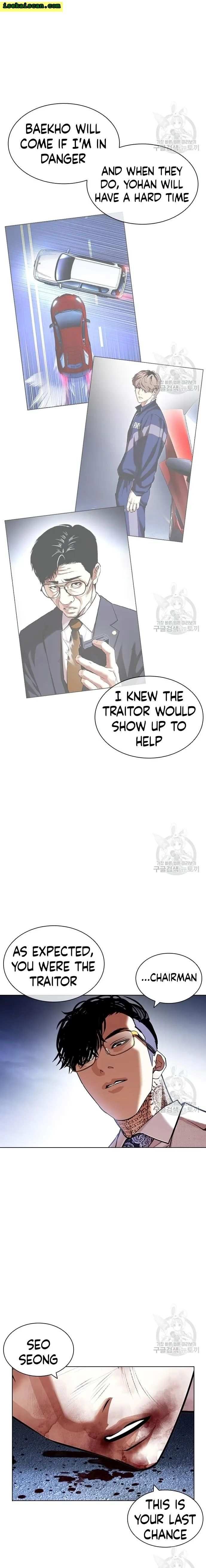 Lookism chapter 420 - page 20