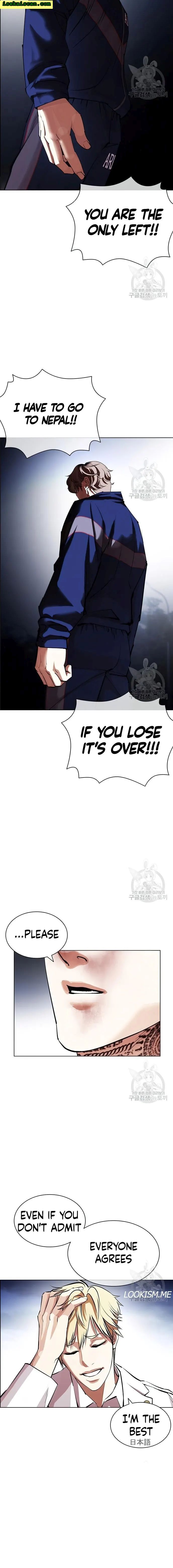 Lookism chapter 420 - page 34