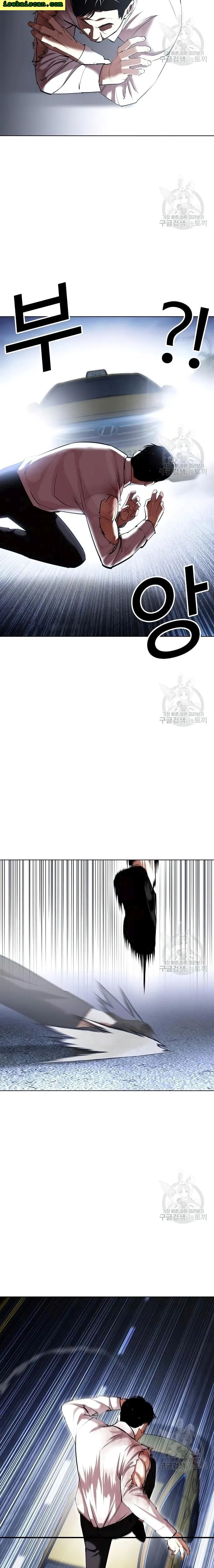 Lookism chapter 420 - page 4