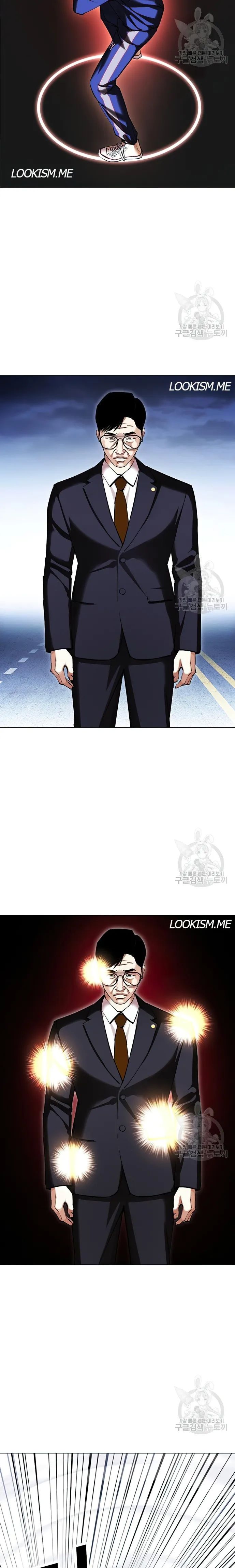 Lookism chapter 419 - page 2