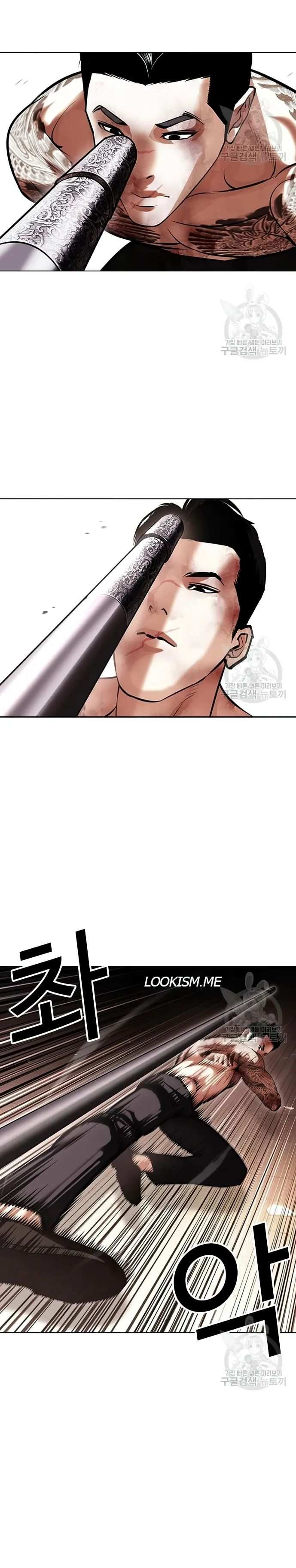 Lookism chapter 419 - page 33