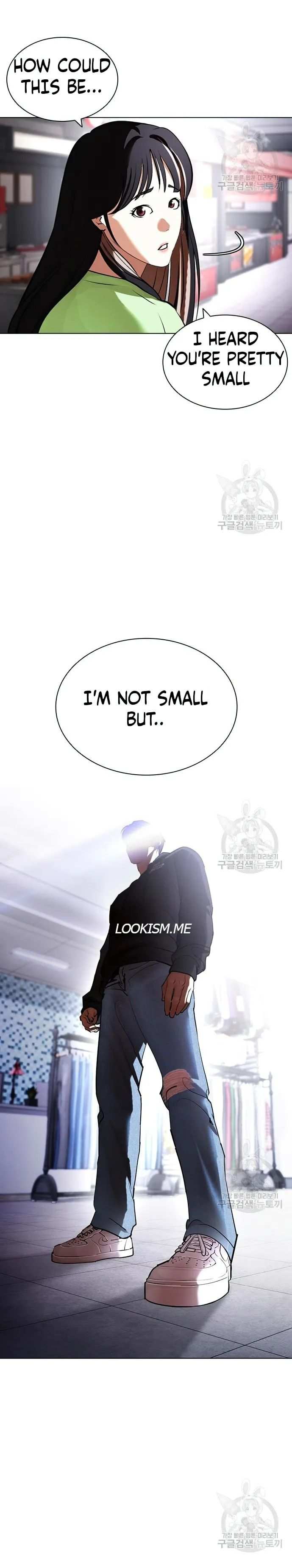 Lookism chapter 419 - page 42