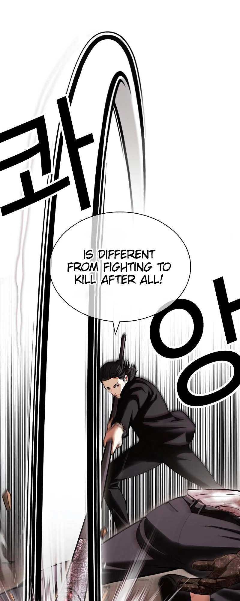 Lookism chapter 418 - page 63